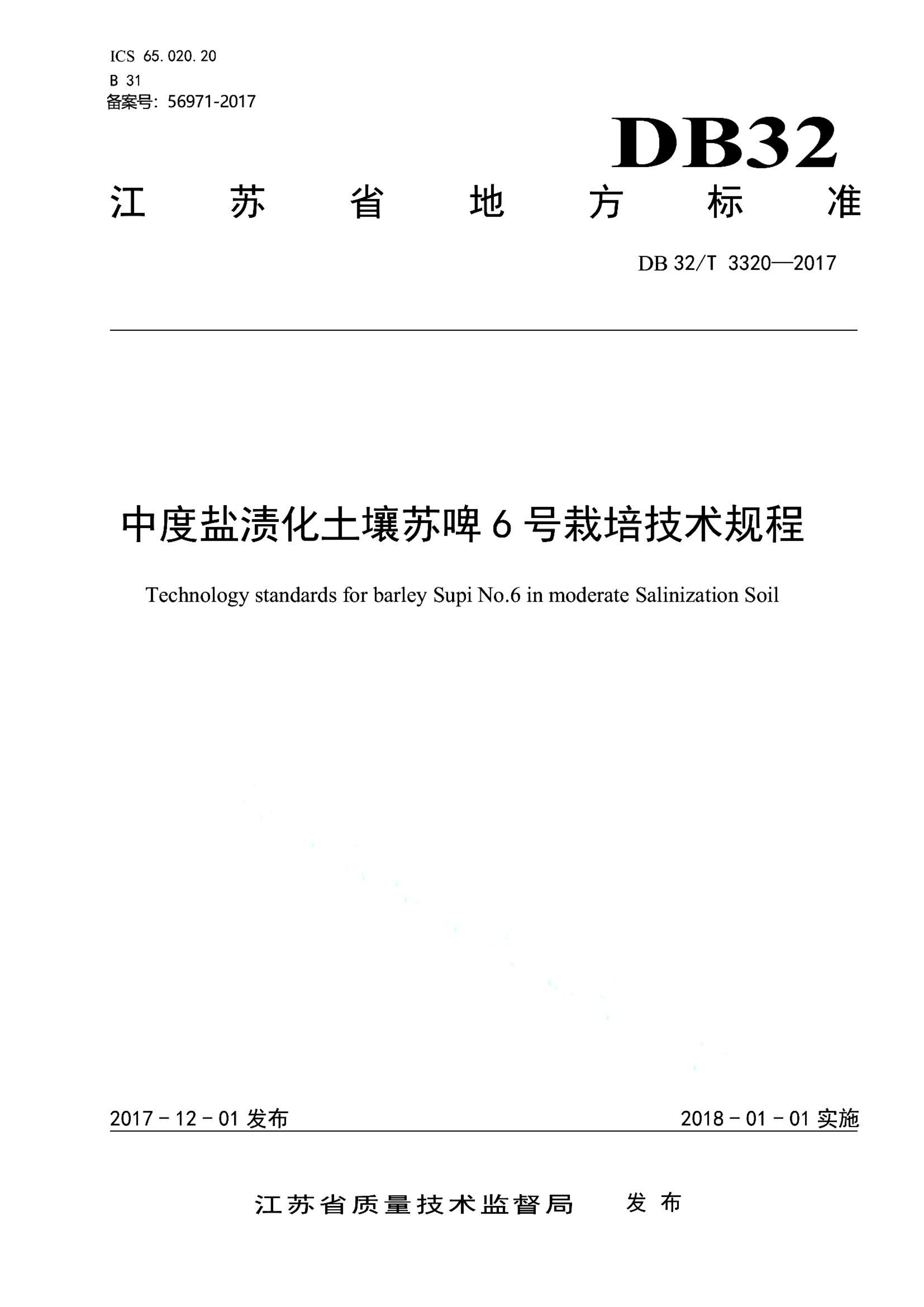 资源详情图
